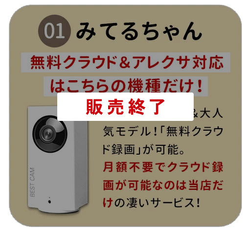 ペット自動給餌器 ごはんだすよ ごはんだすよ2 スマホ遠隔 【WTW 塚本