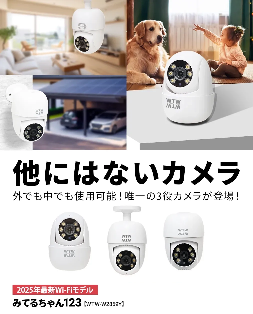 ݂Ă邿123 hƃJ WIFI p`ghƓJ