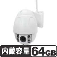 販売終了】塚本無線：TTC-PR004PT｜IPネットワーク防犯カメラ