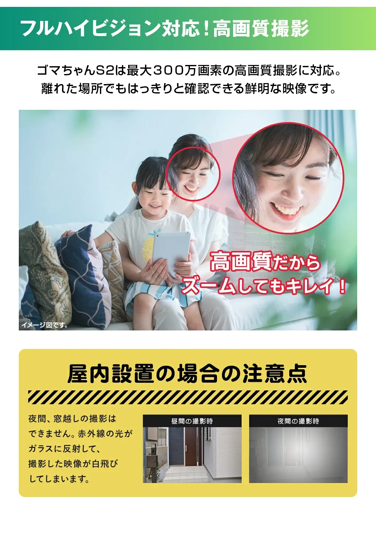 �C�[�O�� �S�}�����SX2 WTW-E2305SX2 �p���`���g�J����