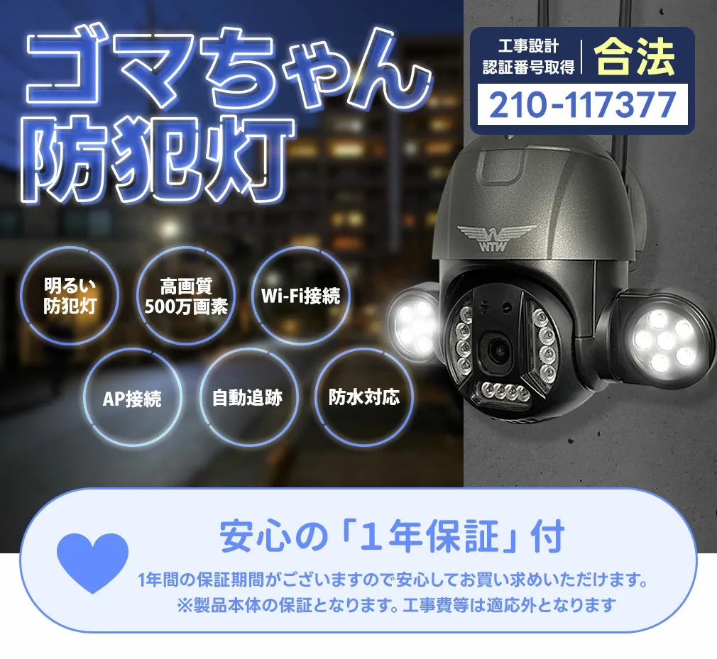 �S�}�����h�Ɠ� WTW-EGDRY1856GBX �p���`���g�h�Ɠ��J����