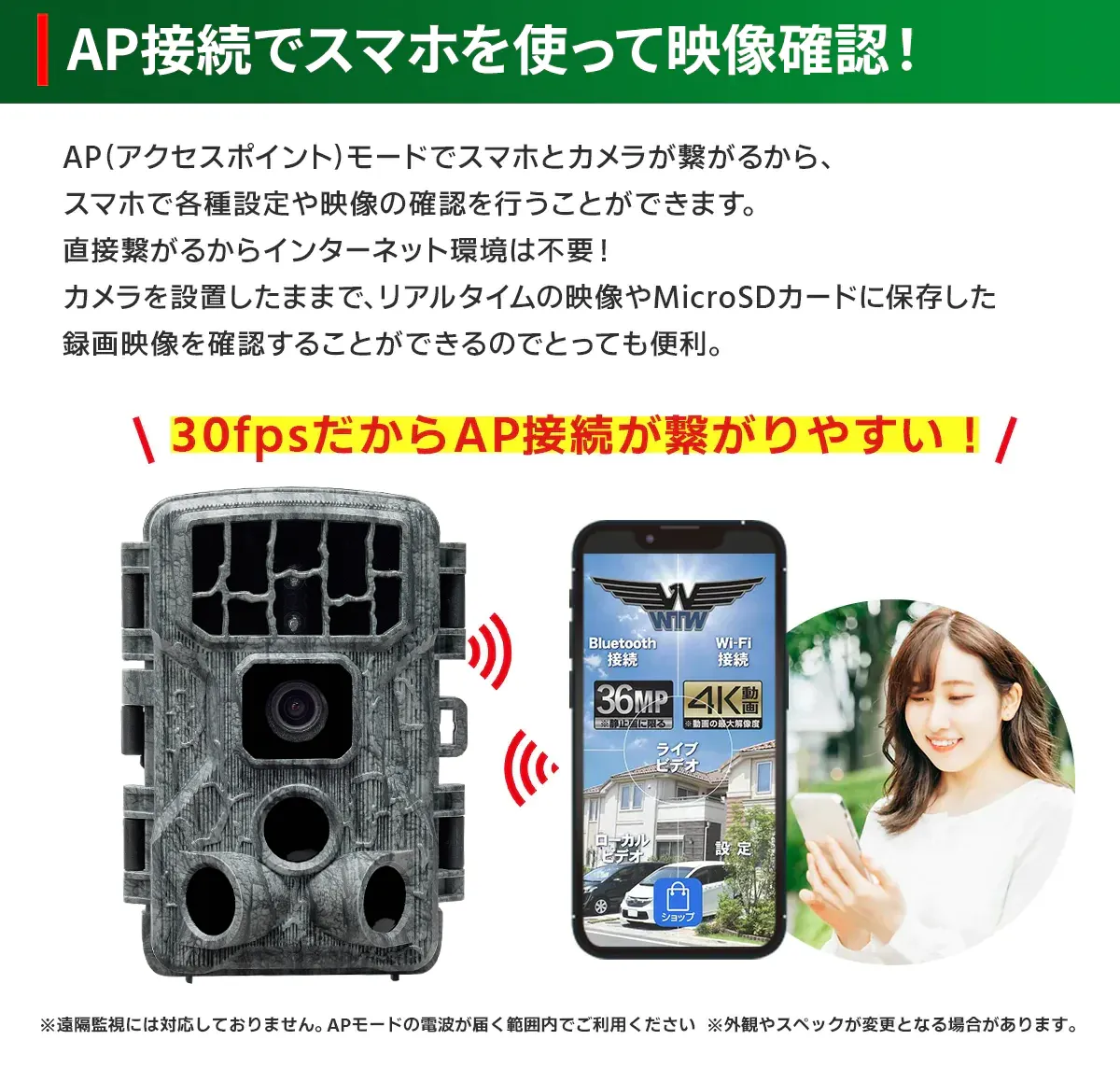 100%新品人気トレイルカメラ ソーラー 120°撮影範囲 WIFI機能 IP66防水 2K&24MP トリガー0.1秒 その他