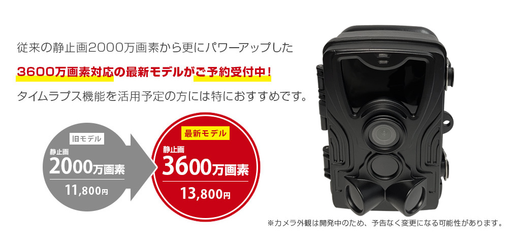 市場 防犯カメラ 屋外 WiFi 屋外防犯カメラ トレイルカメラ 電池式監視カメラ 0.2s 超高速トリガースピード ワイヤレス 4K  3200万画素超鮮明