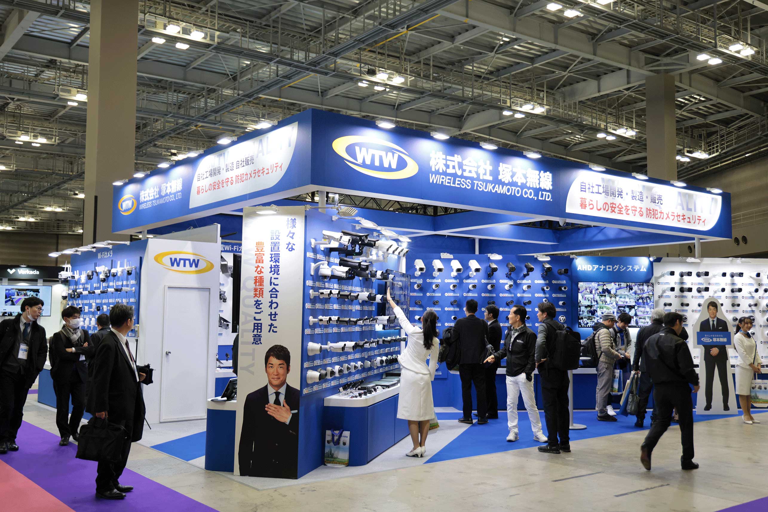 セキュリティ展示会でのブース