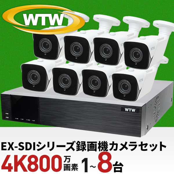 高画質800万画素録画機(WTW-DEAP7016E)と4K EX-SDIカメラの4K EX-SDIレコーダー のフルセット。一般家庭や駐車場監視に最適。塚本無線