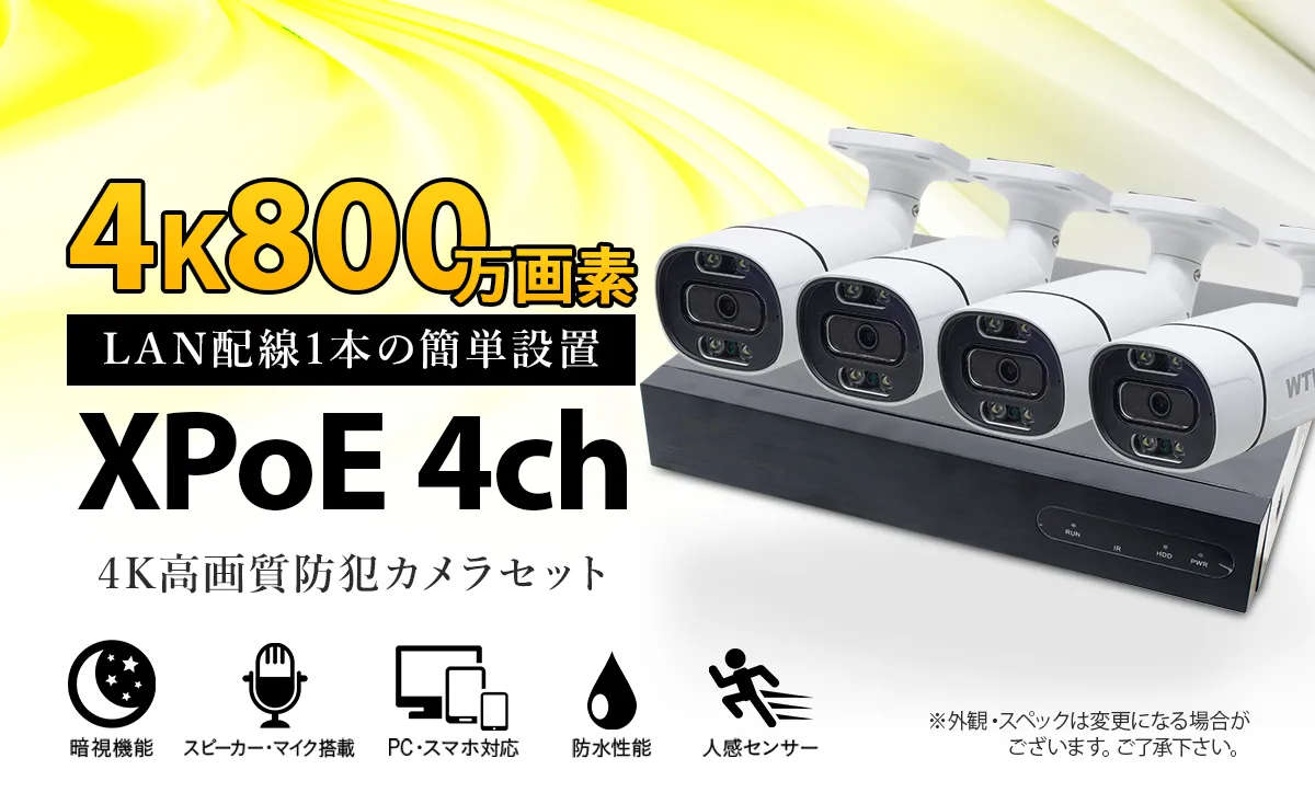 正規店PANOEAGLE 防犯カメラ 屋外 800万画素 Colorvu 24/7フルカラー POE IP 監視カメラ 2.8mm固定レンズ フルカラー暗視 マイク内蔵 その他