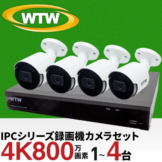 WTW ビデオレコーダー 4k XPOE WTW-NV 854E-4-1TB - テレビ/映像機器