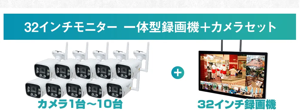 EAGLEシリーズ 防犯カメラ 無線 業務用 Wi-Fi 長距離監視 WTW-EG2610WHA-32【WTW 塚本無線】】