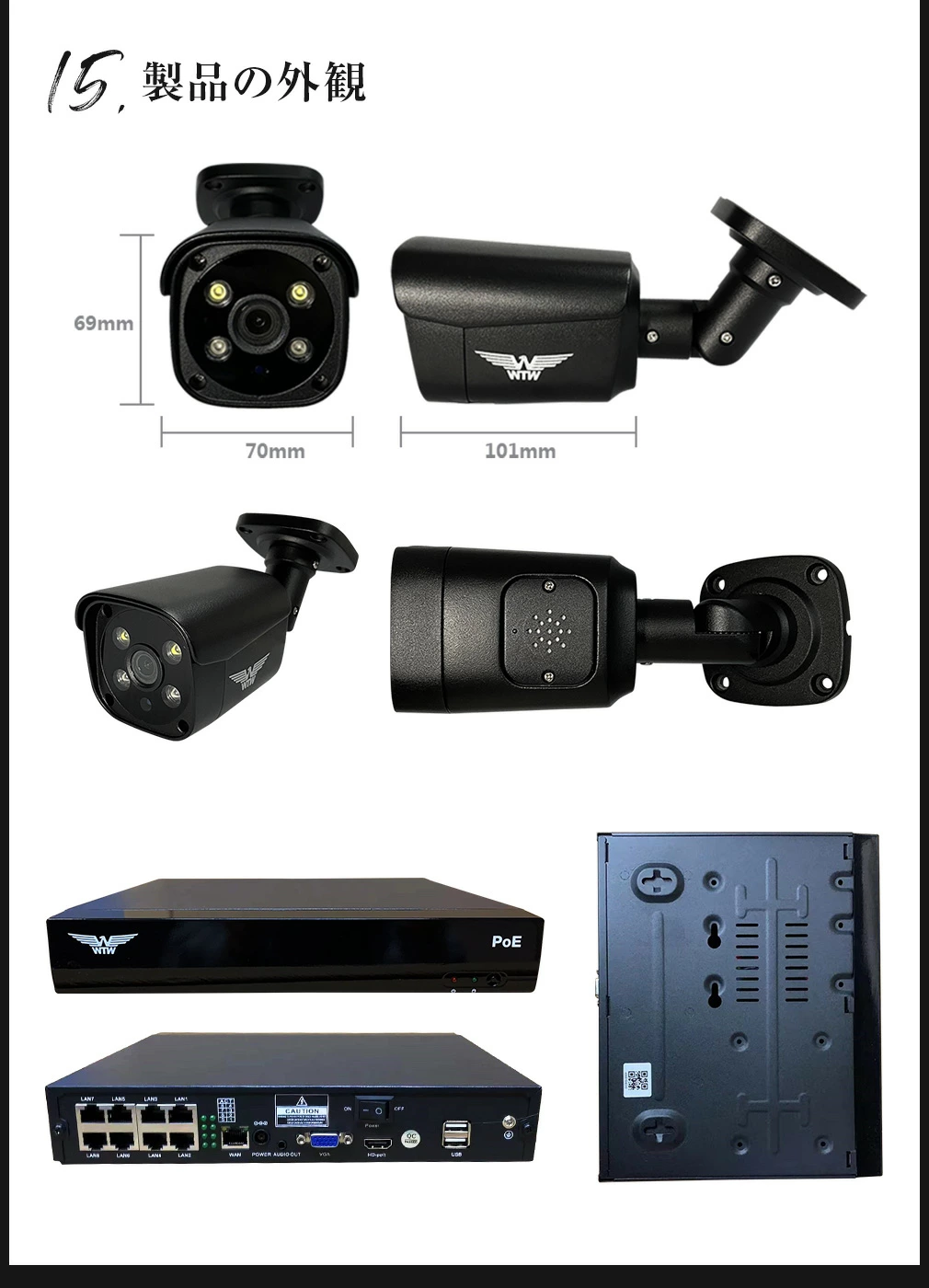 WTW塚本無線の XPOE 防犯カメラセット。設置が簡単なワンケーブル屋外防雨仕様カラーカメラセット ケーブル1本で電源と映像を接続出来ますので設置工事が楽です。 